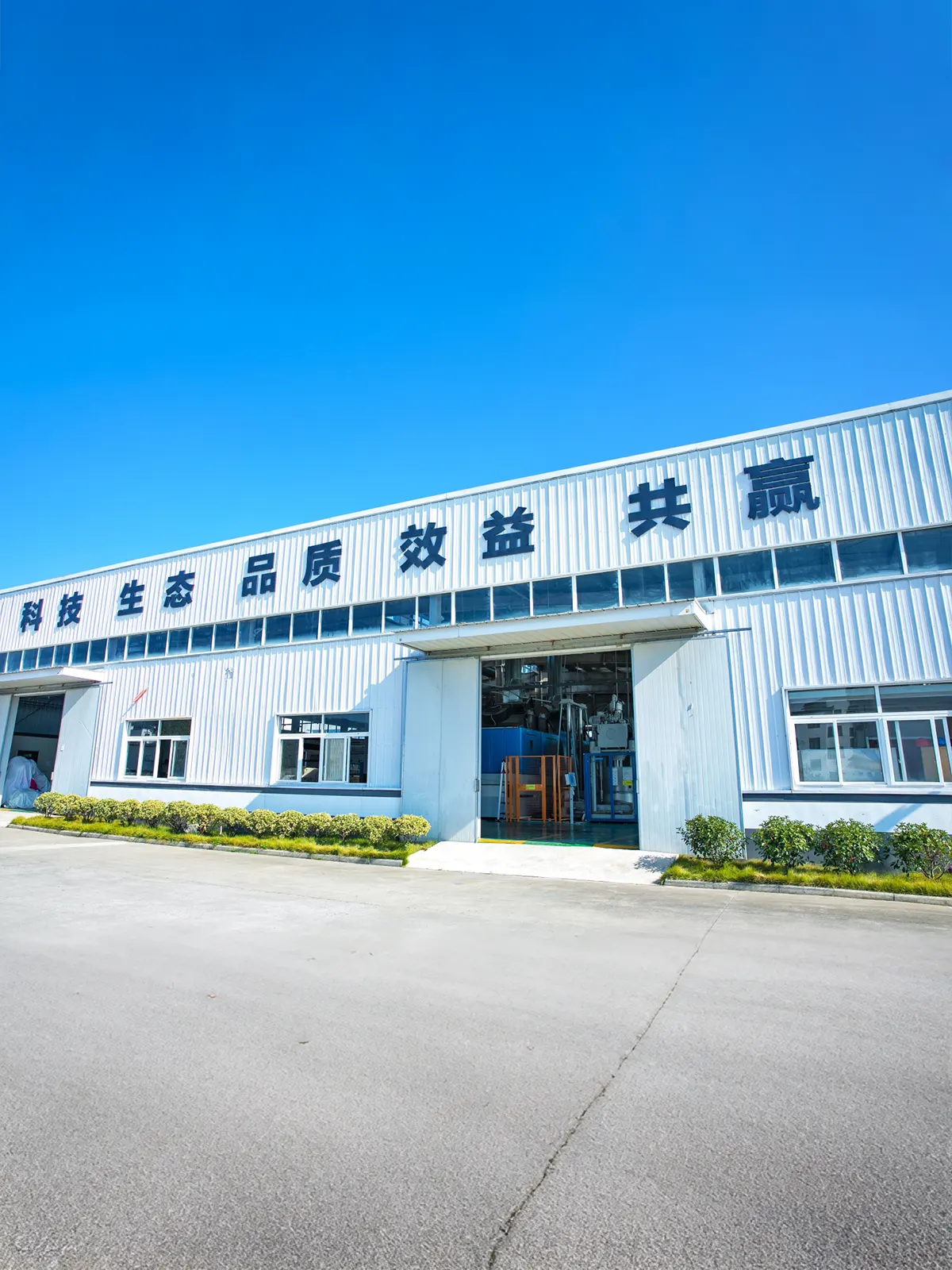 về chúng tôi